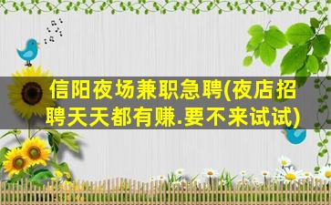 廊坊酒吧招聘